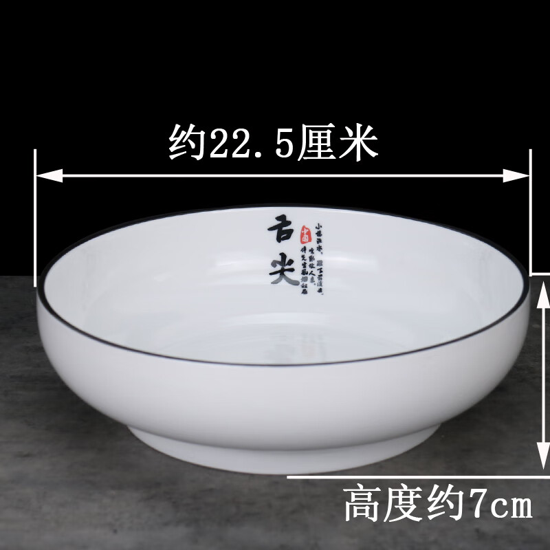 鱼盆陶瓷大号碗汤碗面碗汤盆水煮鱼碗酸菜鱼盆麻辣烫 舌尖中国9英寸