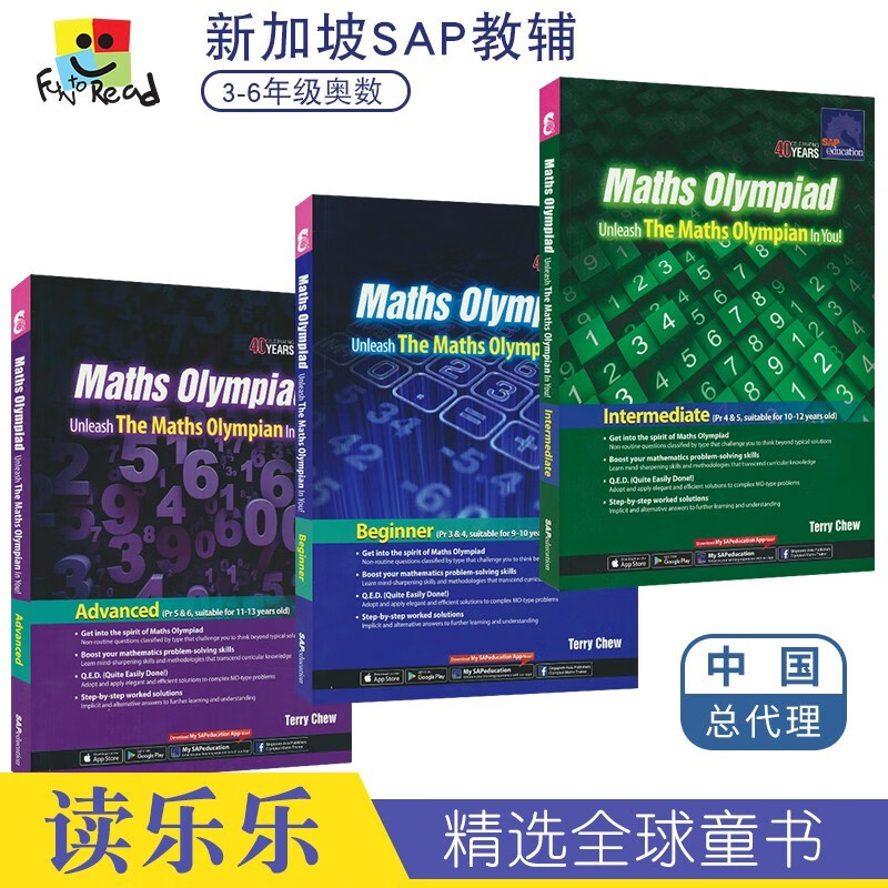 新加坡数学奥数SAP Maths Olympiad 奥林匹克国家队指定用 小学数学奥数原版教辅 英文原版进口 3-6年级 初中高难度3册