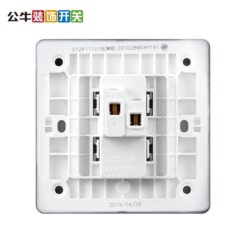 公牛开关插座面板套餐10a五孔插座86型墙面暗装电源5孔网络空调三孔G12灰色北欧 一开单控