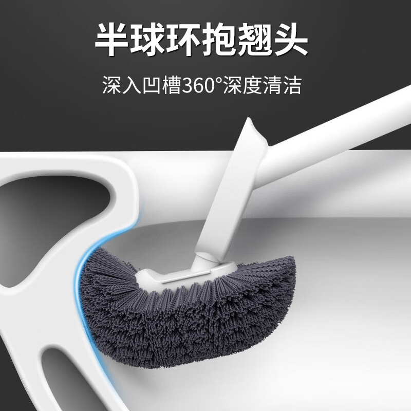 薇瑞格长柄马桶刷子家用无死角清洁刷可壁挂卫生间蹲坑便池刷洗厕所神器 三合一马桶刷套装【带沥水抽屉】