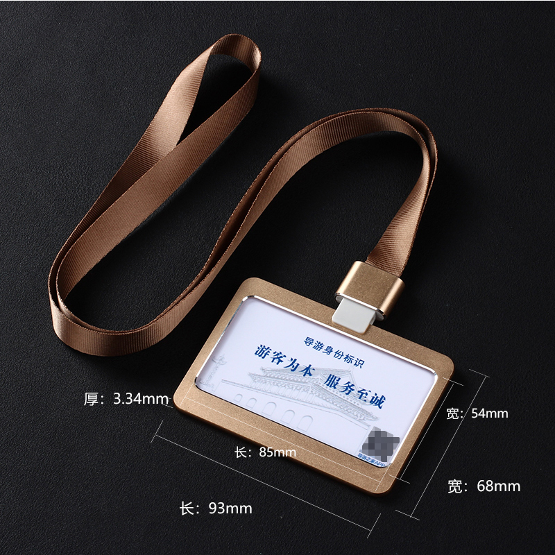 德致旅游局電子導(dǎo)游證工作牌卡套 旅游協(xié)會(huì)胸牌導(dǎo)游身份標(biāo)識(shí)工牌 領(lǐng)隊(duì)向?qū)ёC胸卡套掛繩定做旅行社工作牌 寬邊