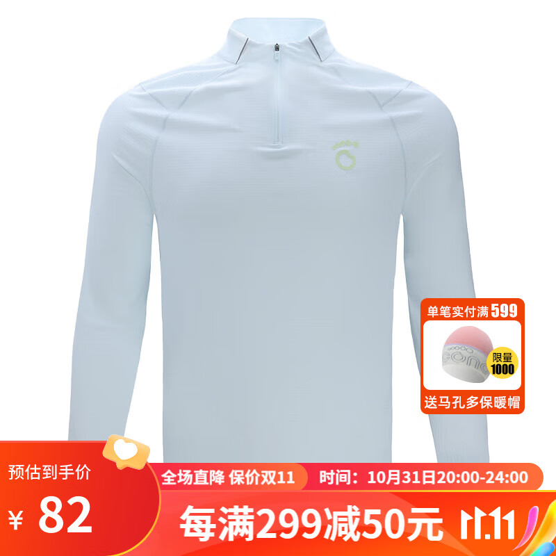 京东运动T恤历史价格在哪里找|运动T恤价格历史