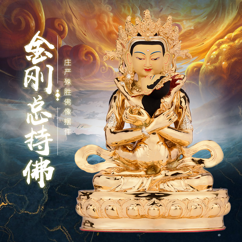 三漫陀尼泊尔铜鎏金密宗佛像金刚持佛金刚总持佛多杰羌本初佛唐卡