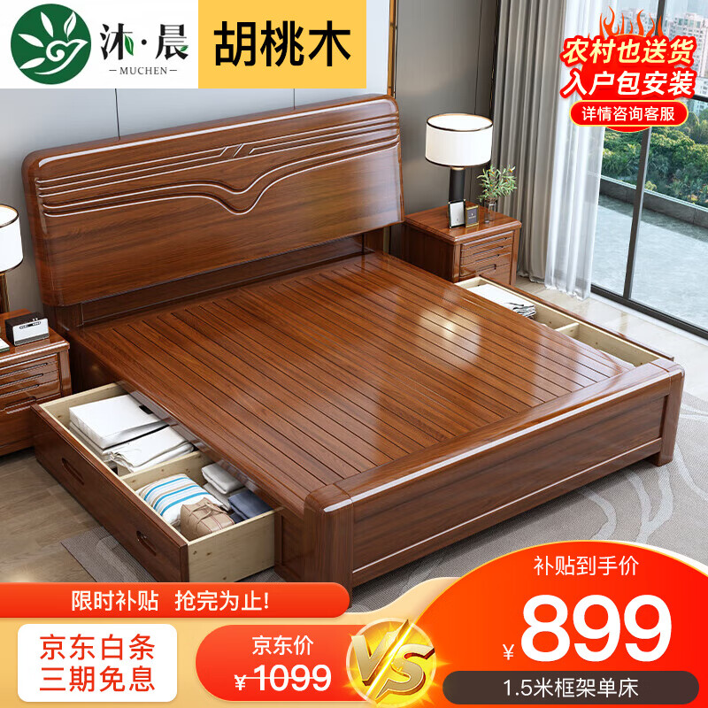 怎么看京东实木床商品的历史价格|实木床价格历史