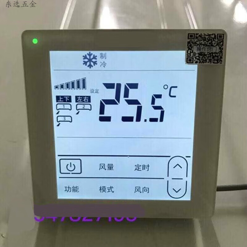 全新适用于原装日立空调线控器PC-P1HEQ有线遥控器空调控制面 P1HEQ