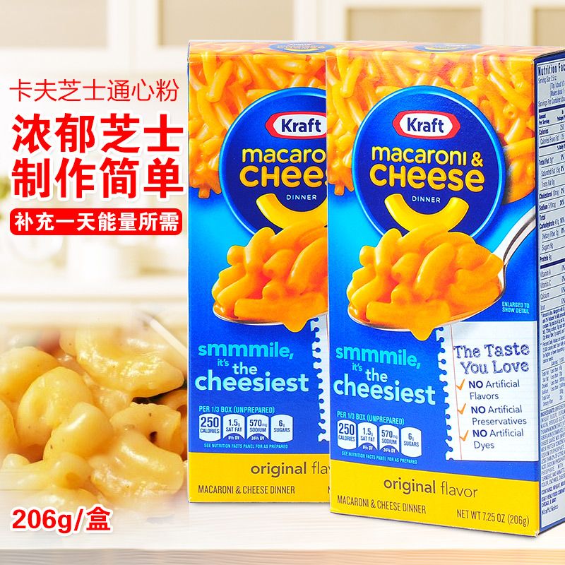 食芳溢美国原装kraft macaroni卡夫原味干洛芝士通心粉206g西餐意大利