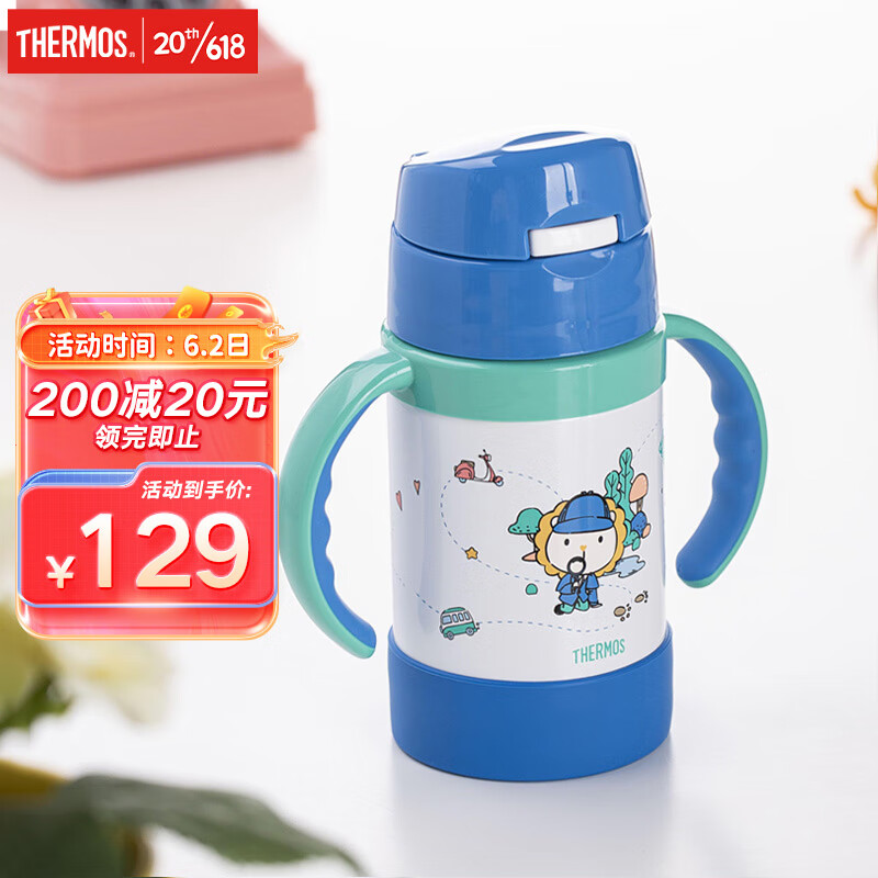 水壶水杯历史价格查询京东|水壶水杯价格走势图