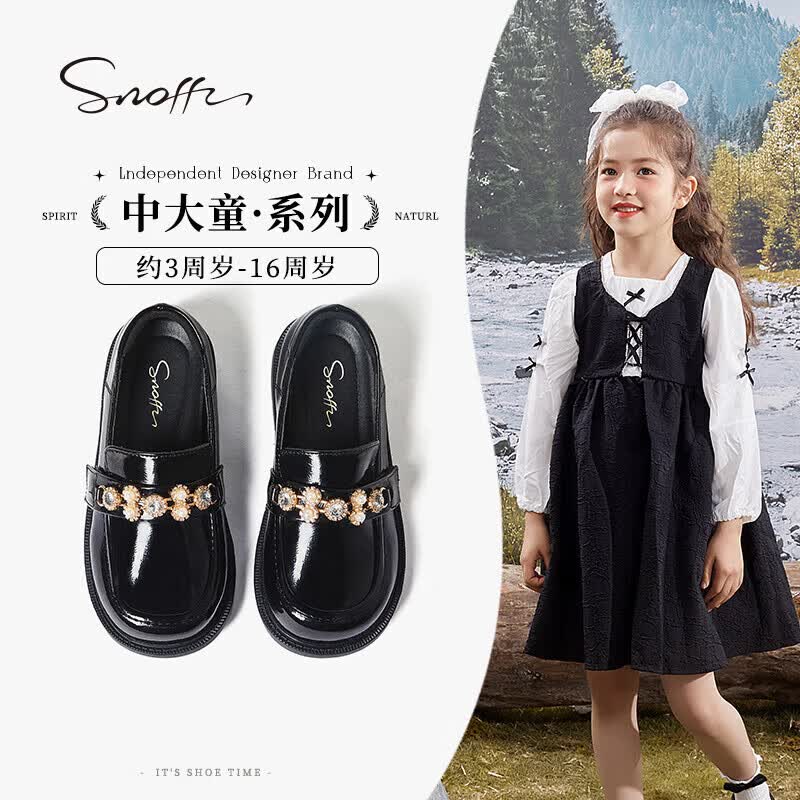 斯纳菲（Snoffy）儿童皮鞋春秋女童乐福鞋珍珠公主鞋舒适透气中大童单鞋鸢尾黑29使用感如何?
