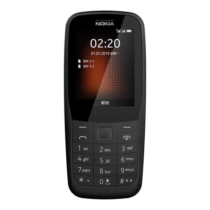 诺基亚 NOKIA 220 4G 移动联通电信三网4G 黑色 直板按键 双卡双待 备用功能机 老人老年手机 学生备用机