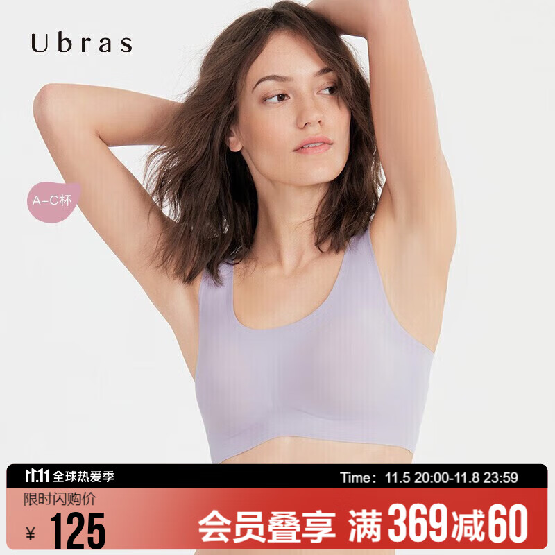 Ubras品牌：为你打造完美体验的文胸产品！