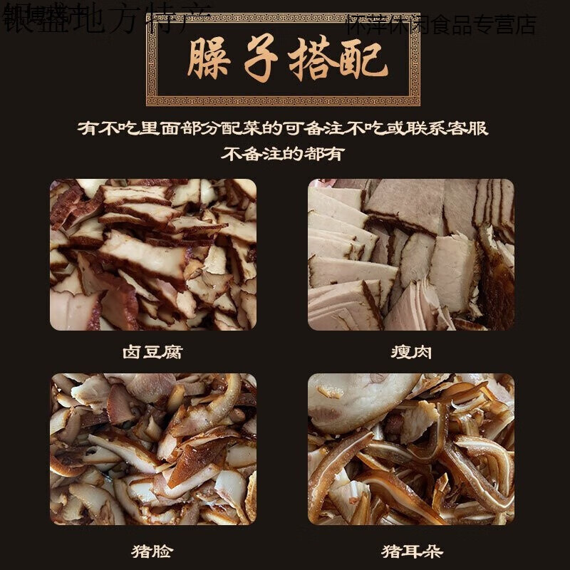 西域皇后湖南新宁凉拌米粉邵阳永州桂林特产凉拌粉干拌粉速食 5份装