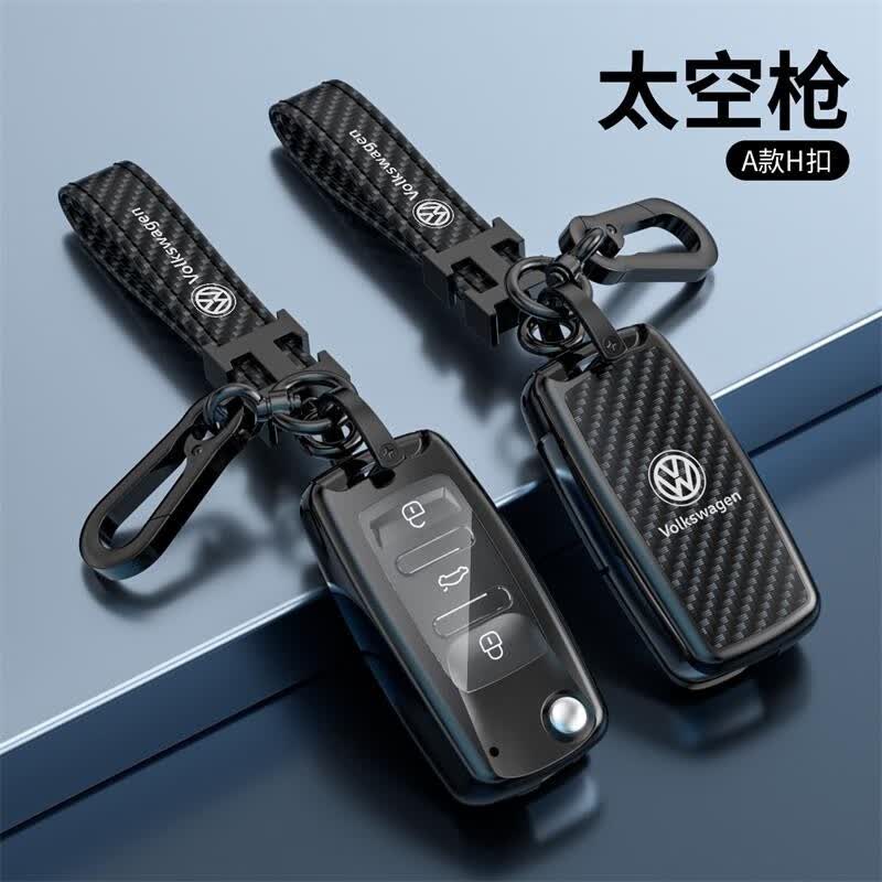 沃霆适用大众钥匙套速腾朗逸途岳迈腾途观昂帕萨特cc高尔夫合金钥匙包 A款-太空枪【H绳扣】属于什么档次？