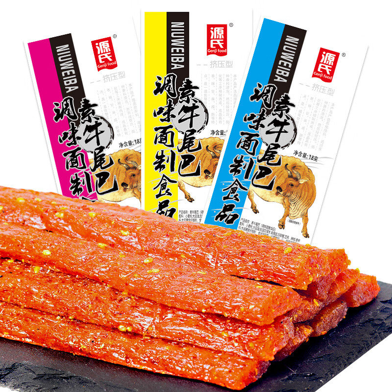 源氏(genji food)素牛尾巴老式辣条麻辣牛板筋零食儿时怀旧办公 素牛