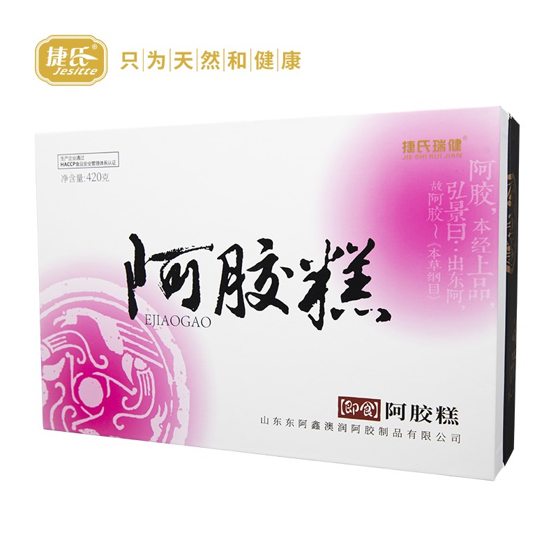 捷氏瑞健阿胶糕500g纯即食女士型阿胶固元膏送礼礼盒手工阿胶块片产自
