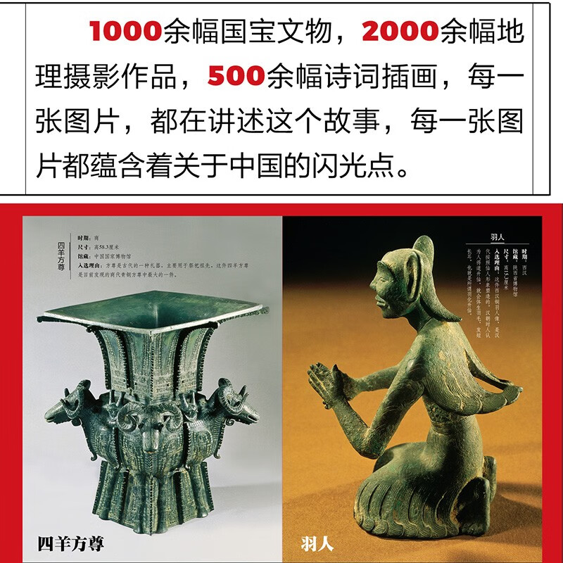 少年读中国历史地理诗词文学套装课外阅读礼盒共24册暑假阅读暑假课外书课外暑假自主阅读暑期假期读物详情图