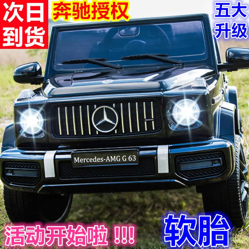 福儿宝官方【奔驰授权】儿童电动车玩具车可坐人四轮带遥控男女小孩宝宝 四驱黑+减震器+后备箱+皮座+软胎怎么看?
