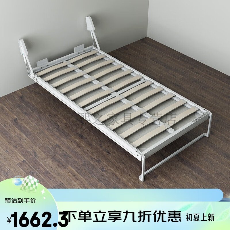 花娣 隐形床立墙式折叠床床架排骨架壁床隐形床五金配件 床多功能隐藏