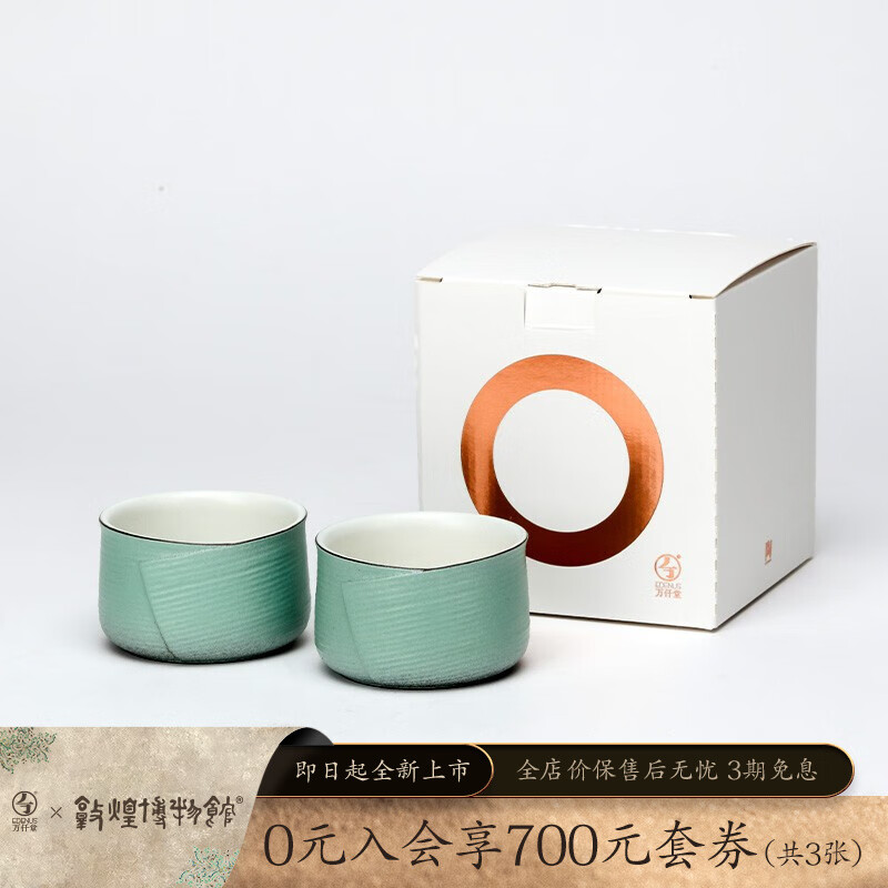 万仟堂(edenus) 茶具套装 家用 客厅 功夫茶具套装  整套茶具茶盘储水