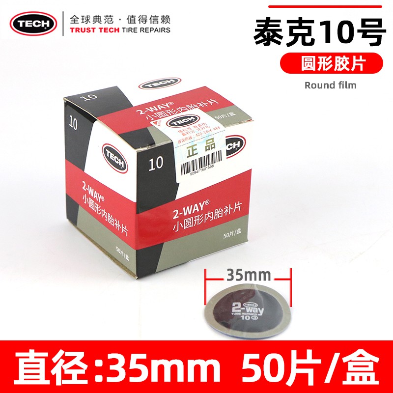 必看分析车大壮轮胎胶水优缺点曝光分析？使用两周真相分享