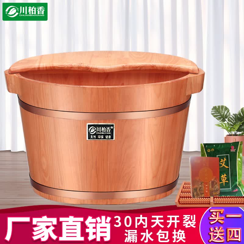 川柏香 泡脚桶木桶家用洗脚盆实木泡脚盆木质系列 26双耳+按摩珠+实木盖+艾草30包+祛湿贴怎么样,好用不?