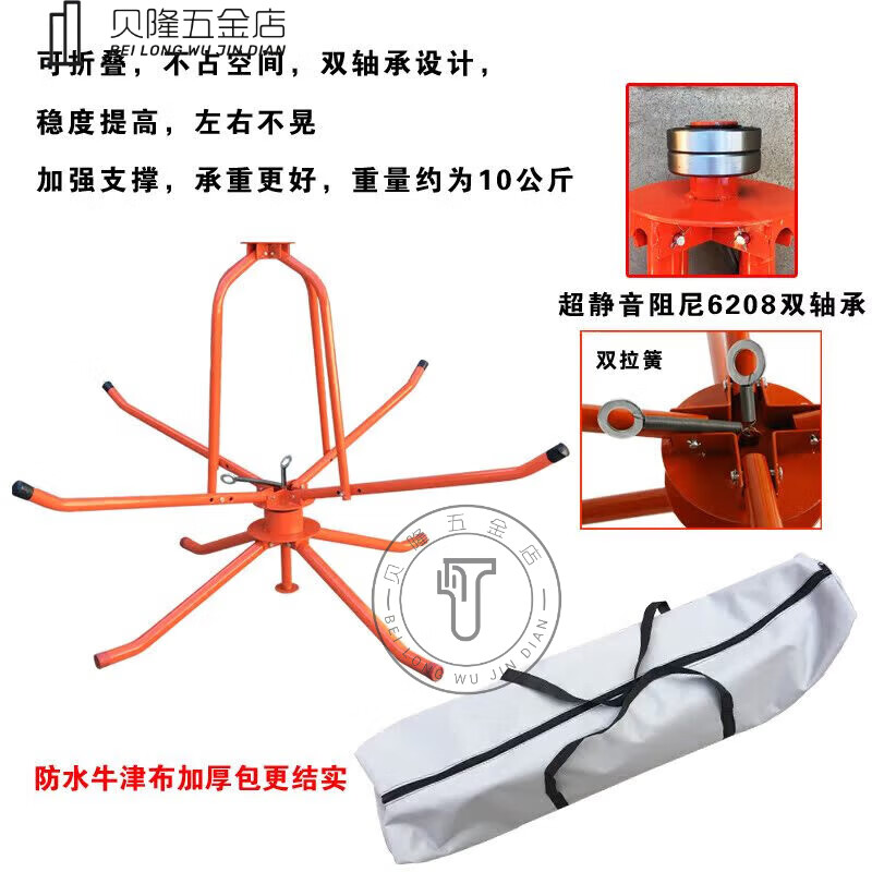 地暖放管器架子地热放管架地暖管放管器轴pe管放管架地暖放管轴承 桔