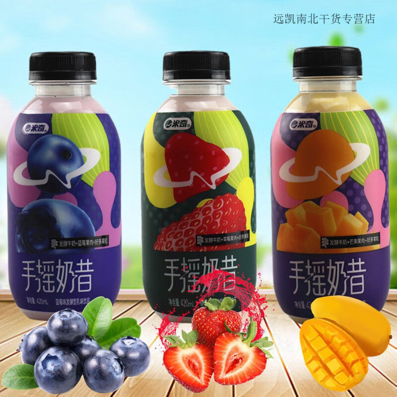 米奇手摇奶昔420ml瓶蓝莓草莓芒果味果肉果粒发酵型乳味饮品瓶装 芒果