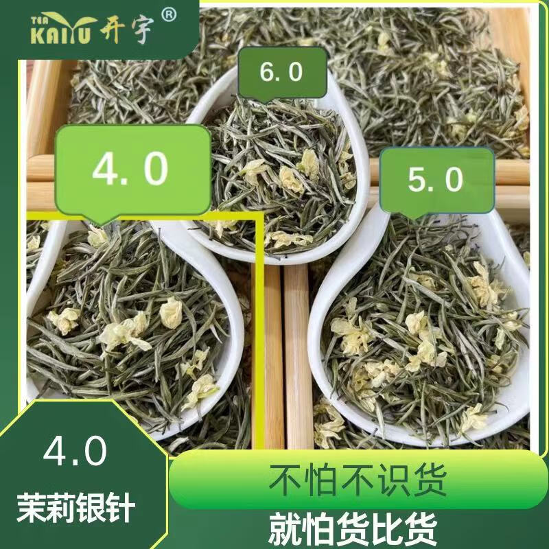 ���4.0����Ʈѩ��2024�²����򻨲��Ҷ�ؼ���������Ũ������ѿ 125g*2��