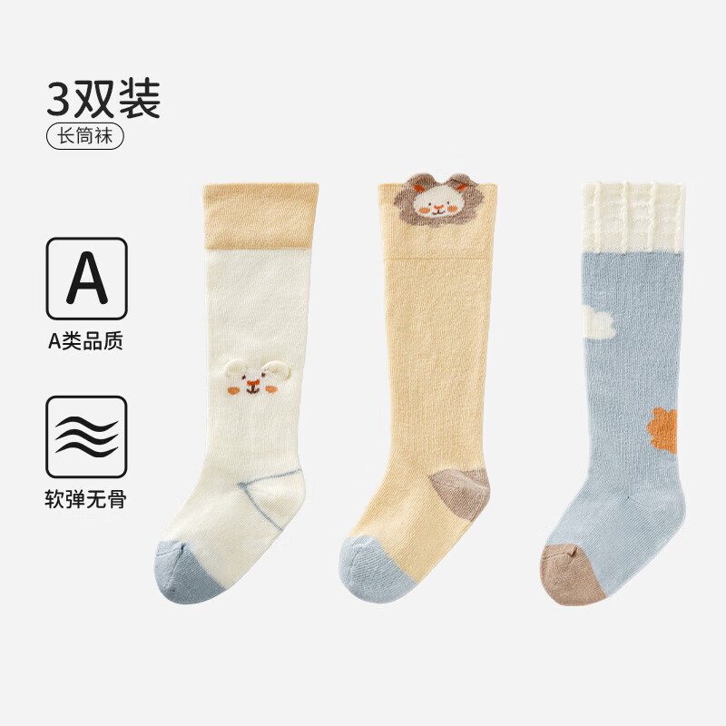 欧孕（OUYUN）婴儿长筒袜春秋季棉袜新生儿0―3月过膝袜宝宝长袜子秋冬不勒腿 B2011 【四季款】 3双 0-6月 【建议脚长7-9cm】