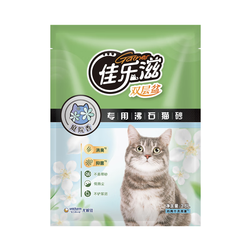 ̷ʯèɰ3.8L޳մײɳèɰèƷ57.71Ԫ