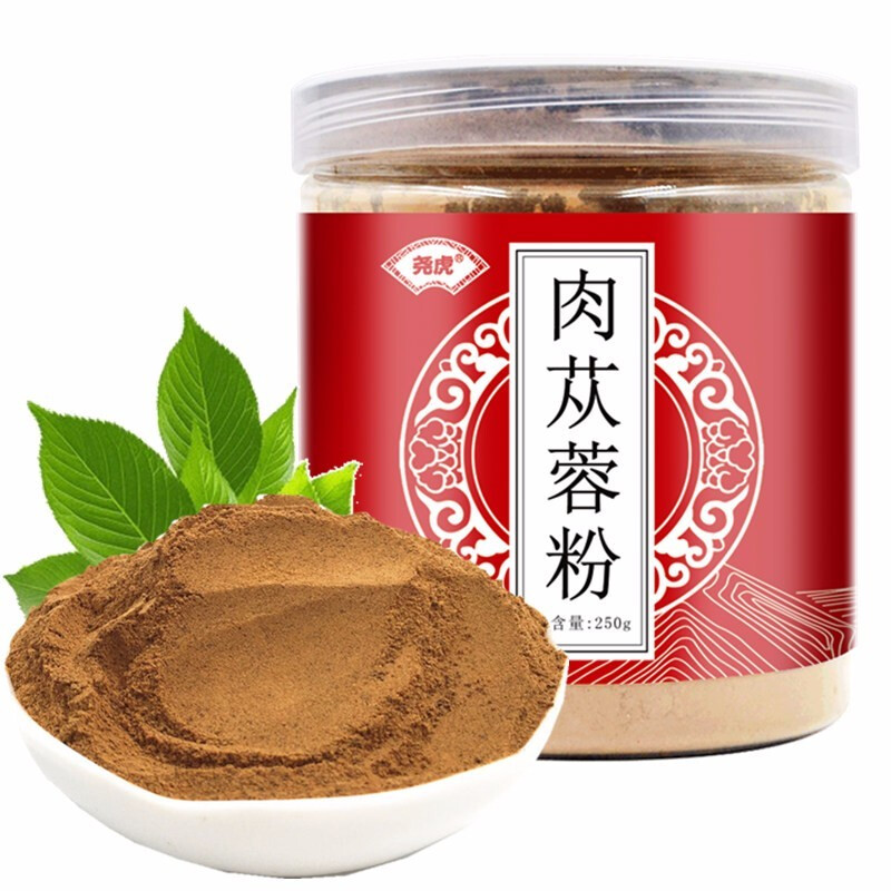 尧虎 泡茶泡酒 肉苁蓉粉250g 产地原材打粉细粉 肉苁蓉茶泡茶