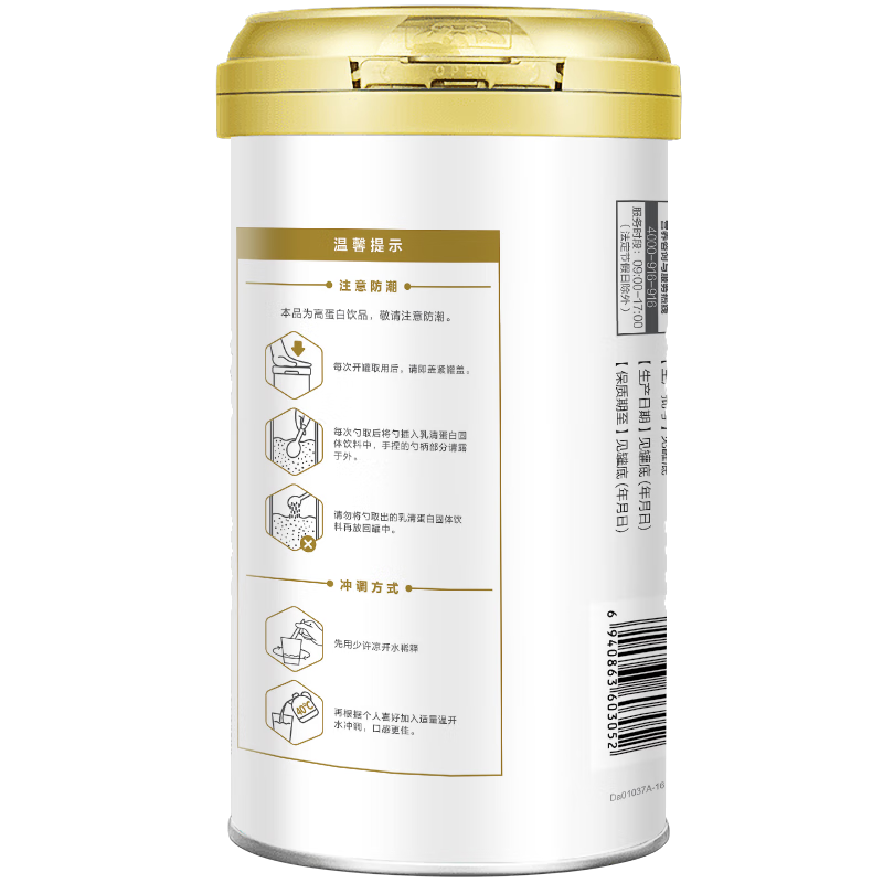 汤臣倍健 乳清蛋白固体饮料 香草味 400g 新西兰进口乳清蛋白 乳清蛋白粉(香草味)400g送摇摇杯