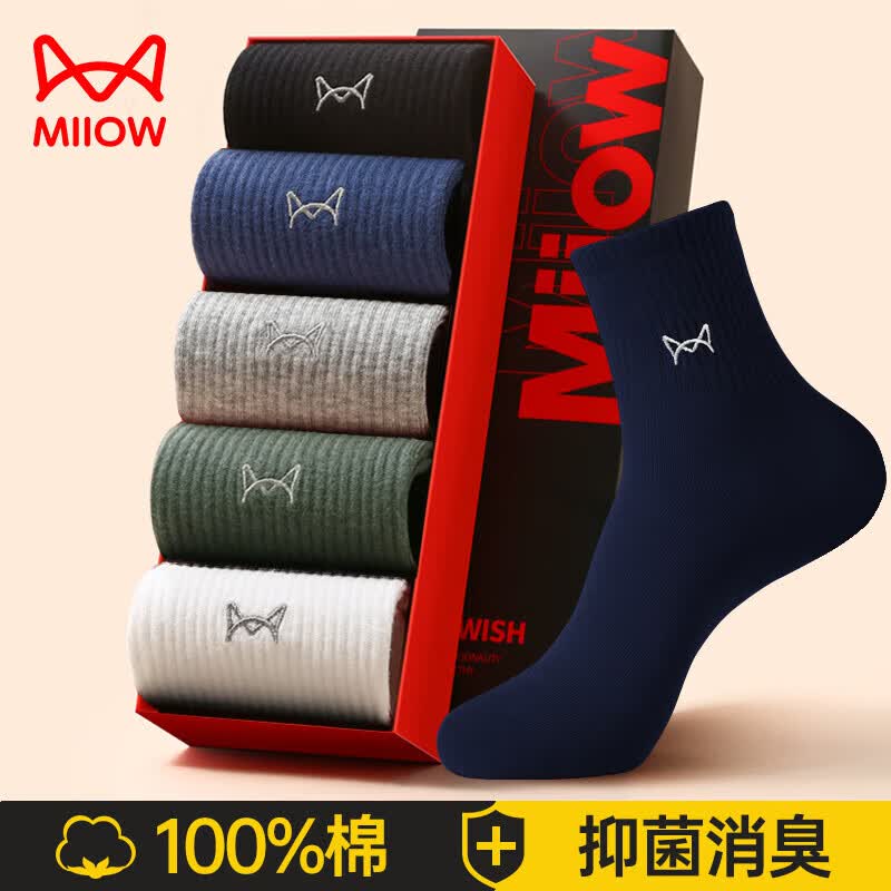 猫人（MiiOW）【消臭抗菌】男士袜子男防臭纯棉中筒袜男春秋休闲棉袜男盒装5双使用感如何?