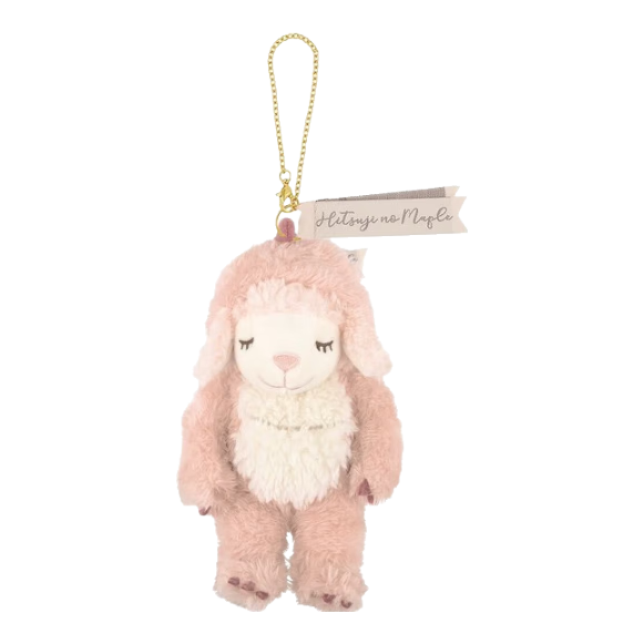 LIV HEART变装恐龙系列咖色小羊挂件钥匙扣 毛绒玩具礼物