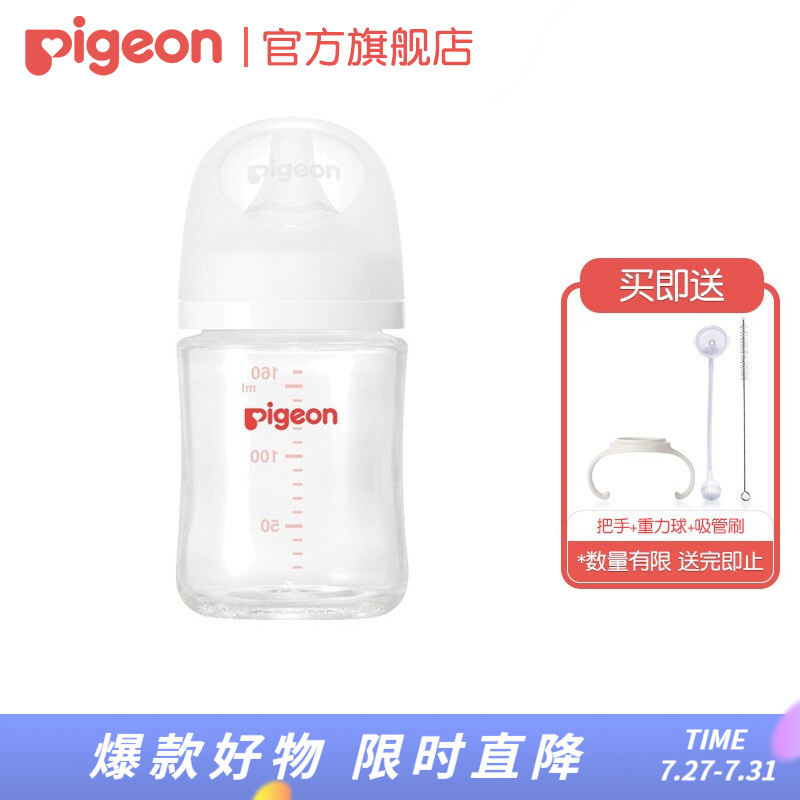 探讨解密贝亲（Pigeon）婴儿奶嘴怎么样，优缺点评测结果参考