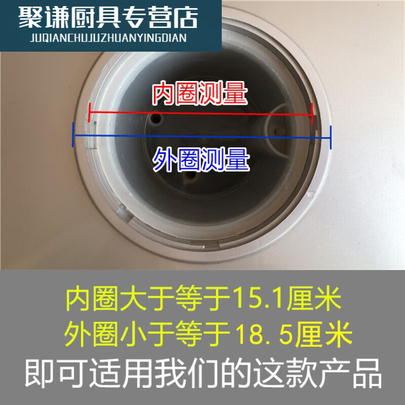 仁聚益饮水机盖子配件 通用安吉尔饮水机配件喇叭口盖子聪明座顶 子