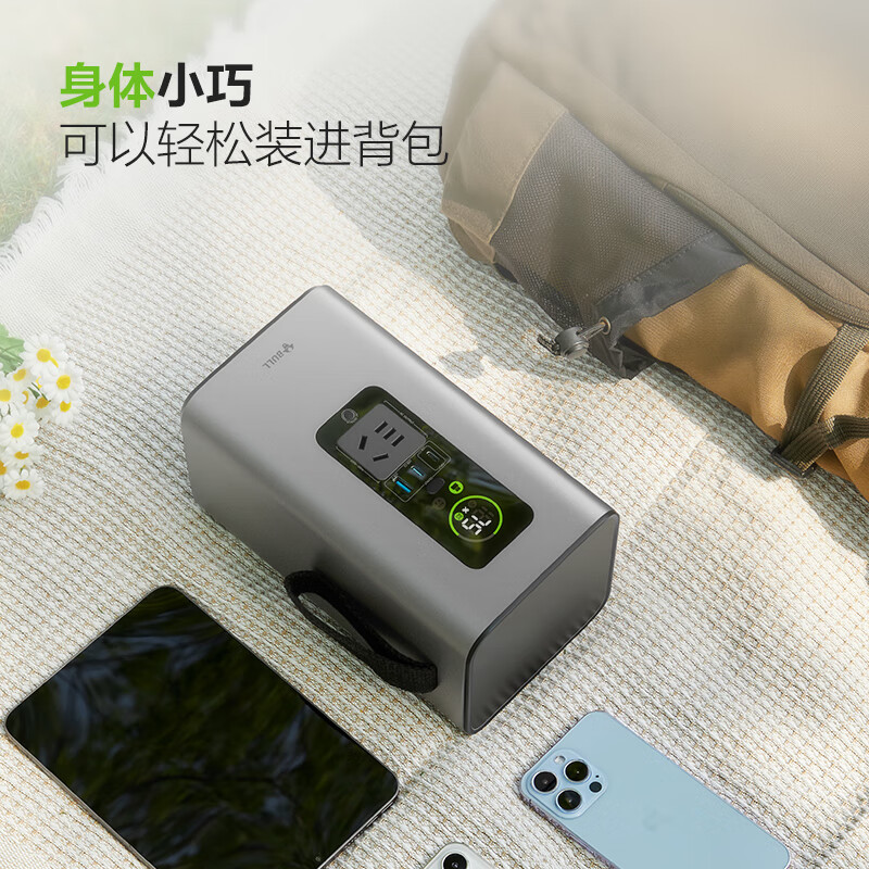 公牛300W快充移动户外电源220V PD65W快充 约7.2万mAh磷酸铁鲤电芯露营停电应急备用笔记本充电宝230Wh