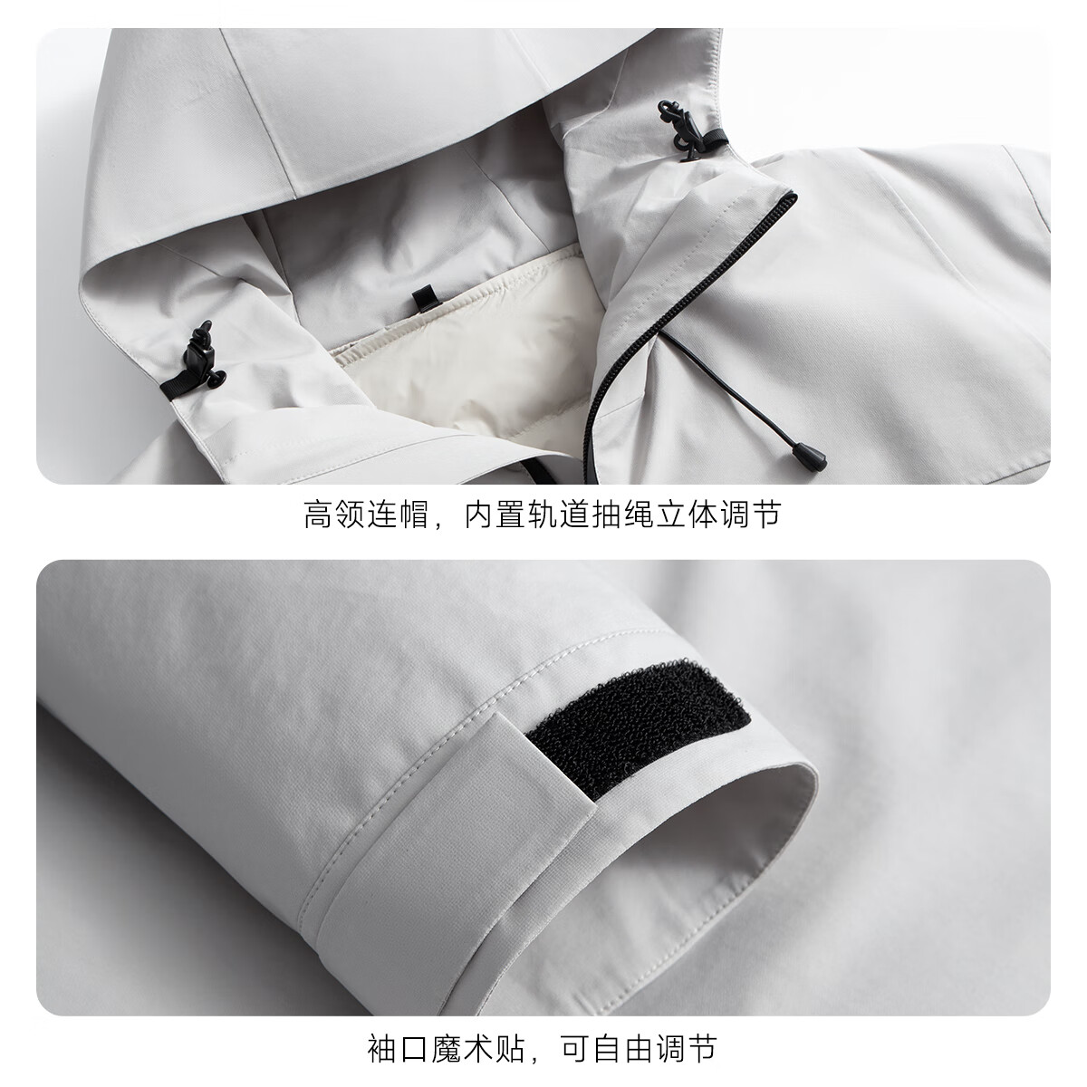 a.b.x【复合三防面料压胶防水拉链】春季立领连帽夹克男撞色拉链外套 浅灰 带羽绒内胆 3XL