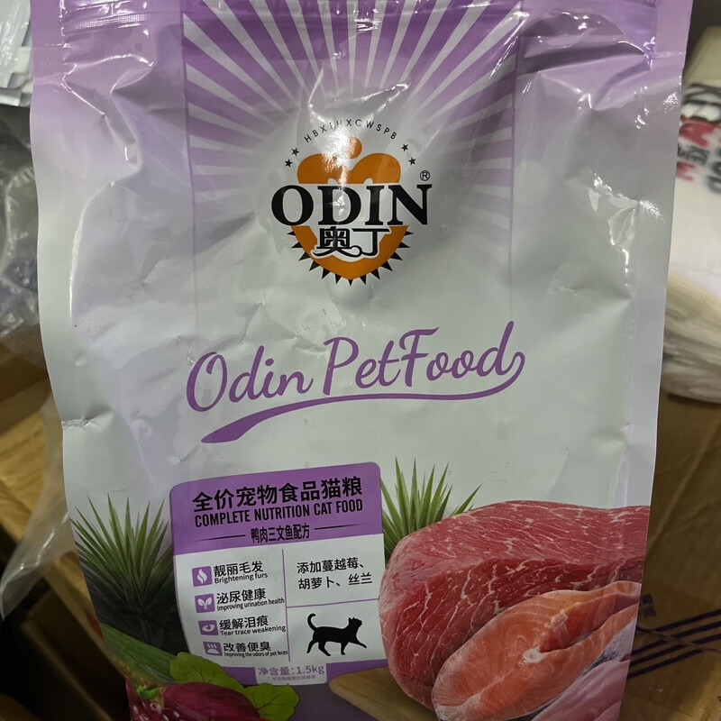 奥丁猫粮1.5kg鸭肉三文鱼