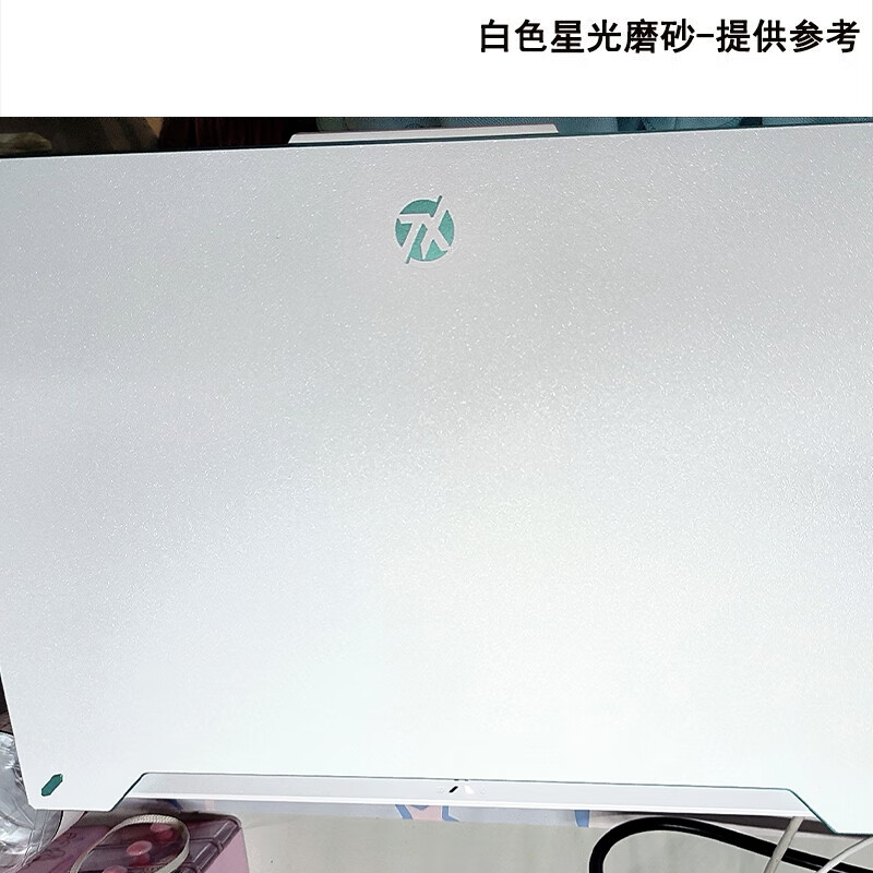 酷力驰 华硕天选7/7Pro/6Pro透明磨砂贴纸天选7Max/4/5Pro魔幻青贴膜天选Air/3/4plus机身外壳保护膜 白色星光磨砂 A面