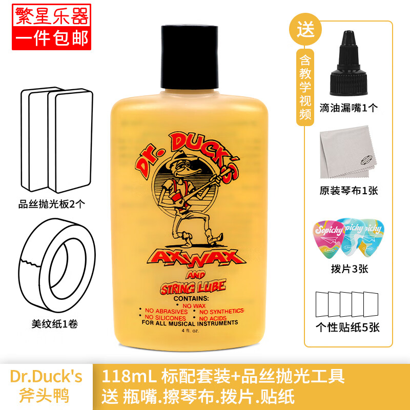可以看京东其它乐器配件历史价格|其它乐器配件价格比较