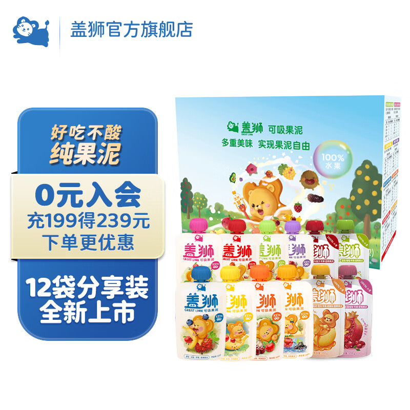 京东果泥果汁史低查询|果泥果汁价格走势