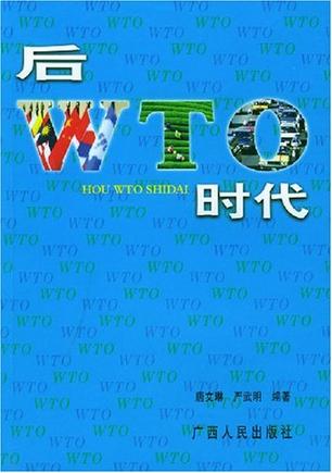 国内外食品标签法规标准实用指南 宋明昌 编【正版】