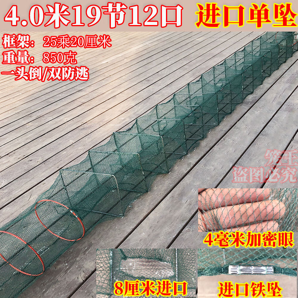 世浩清5条价虾笼地网渔网加厚鱼网捕鱼笼折叠龙虾网河虾加厚黄鳝笼 (5