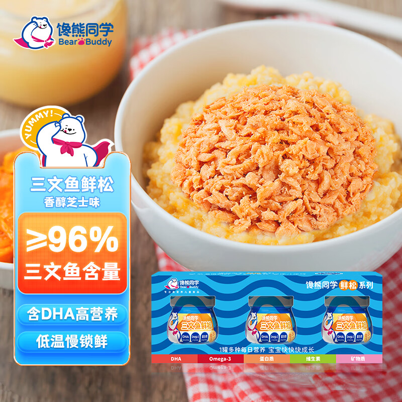 京东宝宝零食最低价查询平台|宝宝零食价格比较