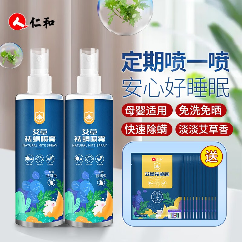 京东新品首发 2022-03-13 - 第17张 | 最新购物优惠券 京东新品首发 2022-03-13 - 第17张 | 最新购物优惠券