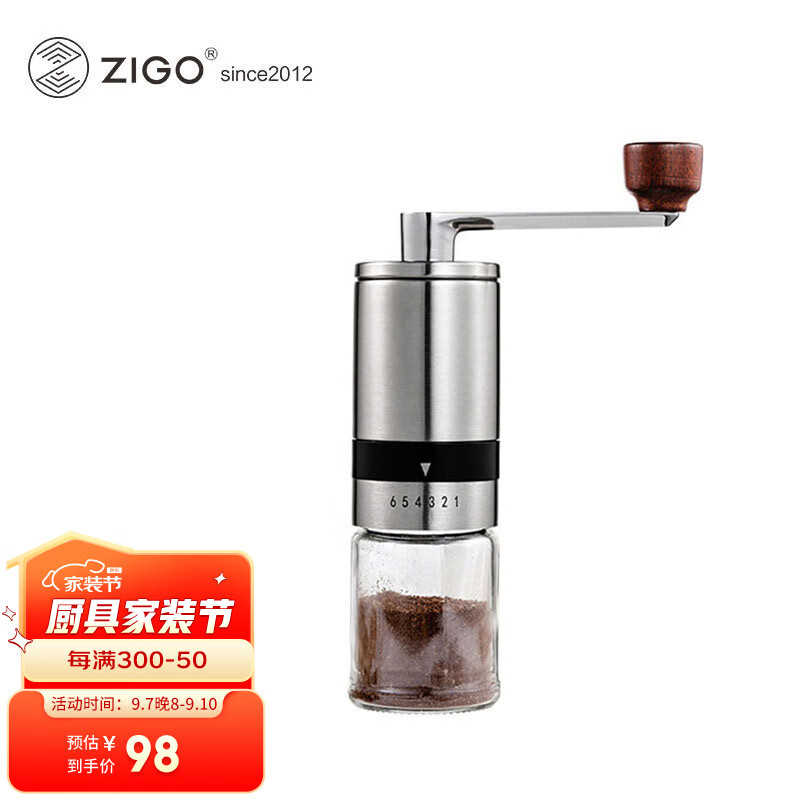 Zigo 手摇不锈钢磨豆机户外露营家用陶瓷磨芯 钢本色 Z-SM001Y