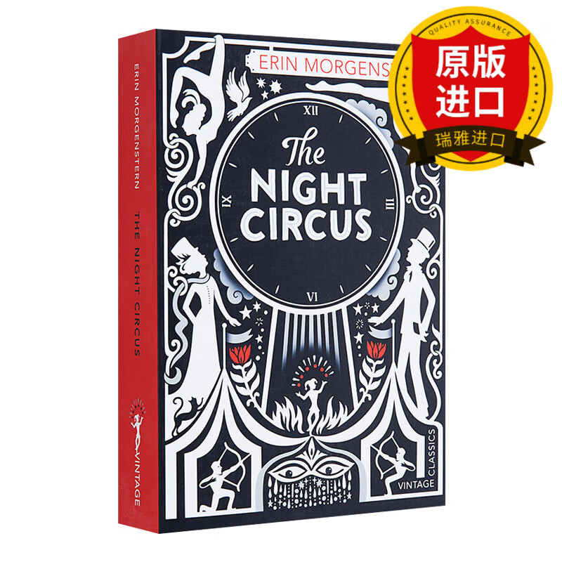 the night circus 夜晚马戏团 瑞雅进口原版