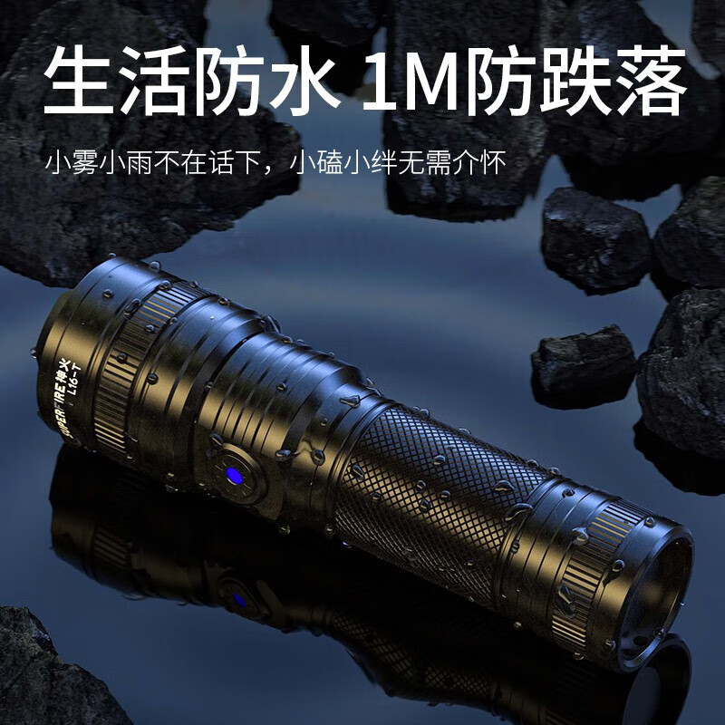 神火（SupFire）L16强光手电筒户外超亮穿天炮白激光长续航高流明家用变焦远射  L16-T【15w-3000mAh】