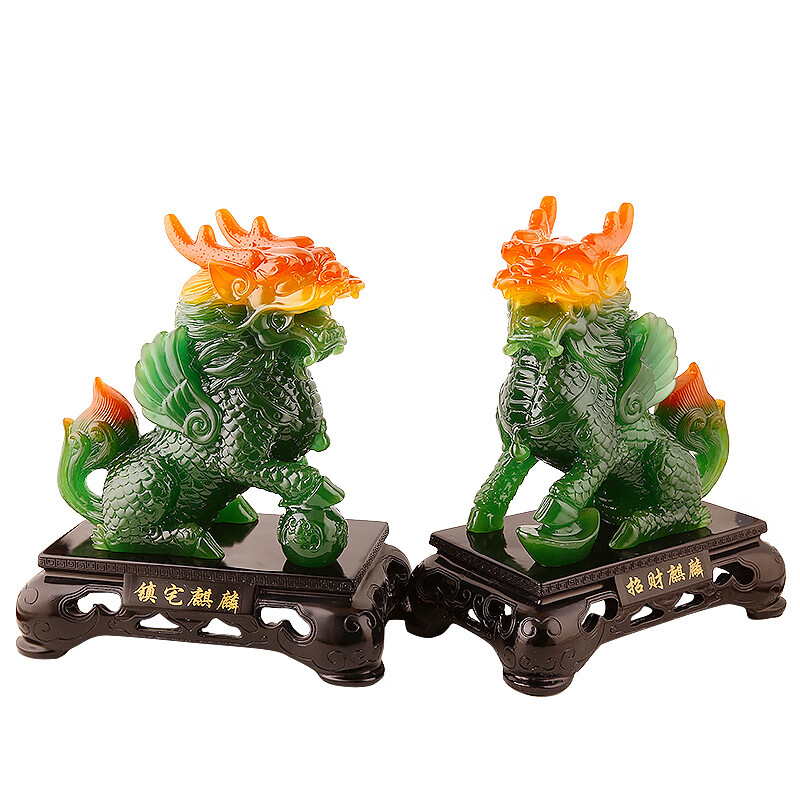礼缘结善 玉麒麟摆件一对 开业乔迁新居礼品客厅家居家饰办公室风水