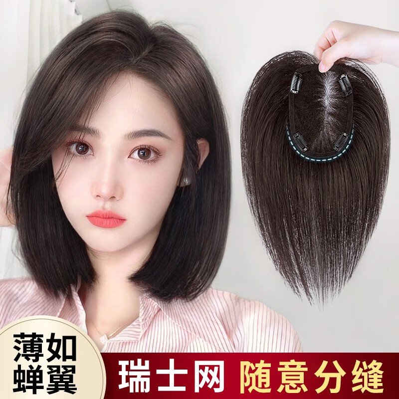 哪里能看到京东直发块片准确历史价格|直发块片价格走势图